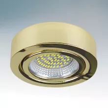 Потолочный светильник Lightstar Mobiled l_003332 купить с доставкой по России